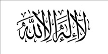 حضرت آدم (ع) / آفرینش حضرت آدم (ع)
